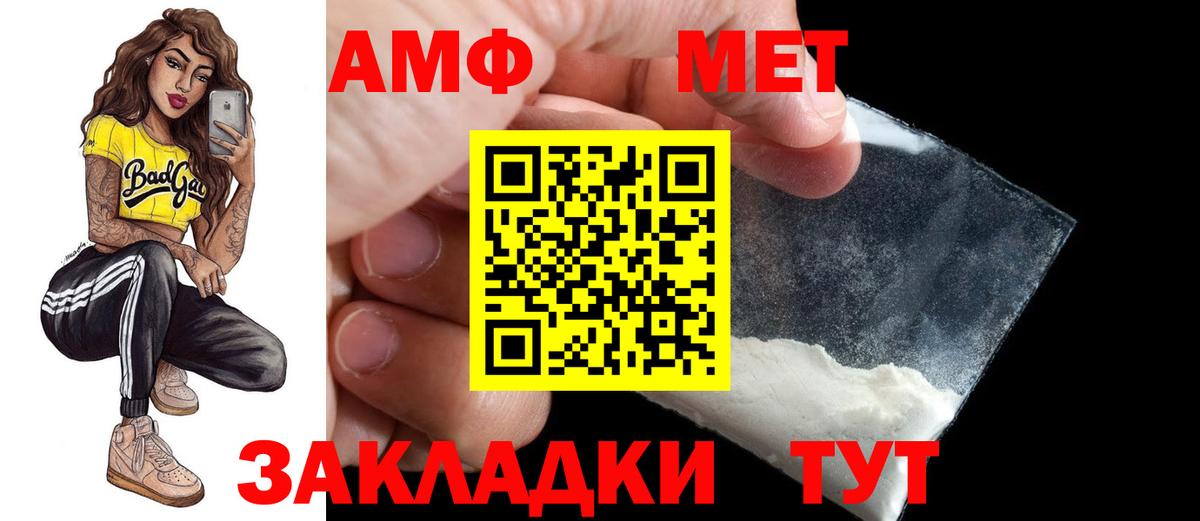 Великий Устюг  АМФ  Вход с VPN  Amphetamine  Amphetamine Premium 