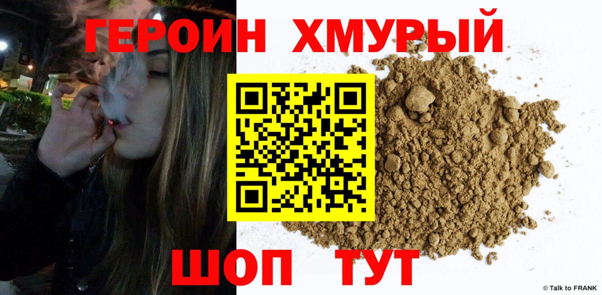 КОКАИН Великий Устюг