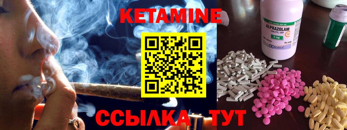 Кетамин ketamine  дарк нет формула  mega   Великий Устюг  Вход с VPN  КЕТАМИН ketamine 