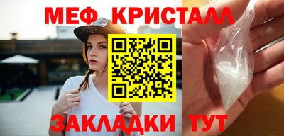 амфетамин Владивосток