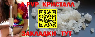 герыч Владикавказ