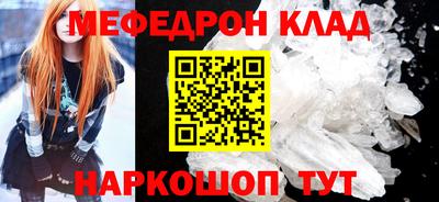 амфетамин Владивосток