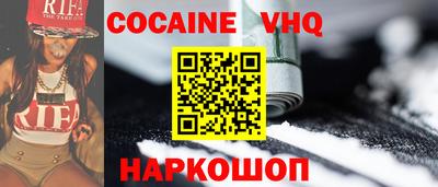 герыч Владикавказ