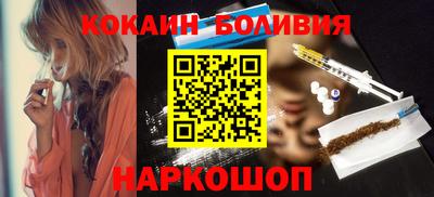 амфетамин Владивосток
