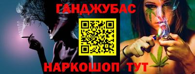 амфетамин Владивосток