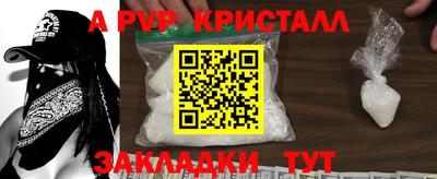 герыч Владикавказ