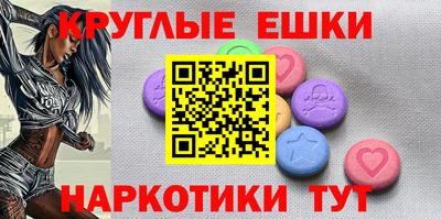 амфетамин Владивосток