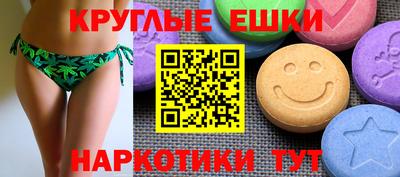 амфетамин Владивосток