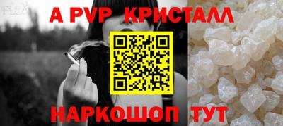 герыч Владикавказ