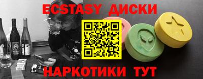 амфетамин Владивосток