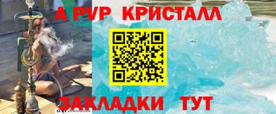 амфетамин Владивосток