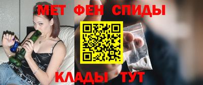 амфетамин Владивосток