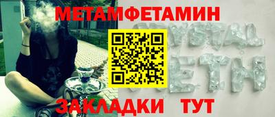 амфетамин Владивосток