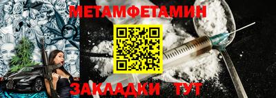 амфетамин Владивосток