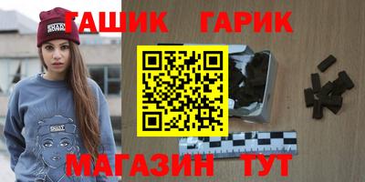 герыч Владикавказ