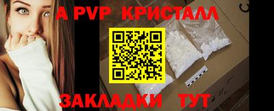 герыч Владикавказ