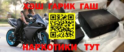 амфетамин Владивосток
