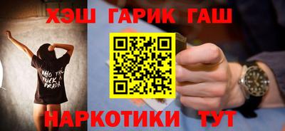 амфетамин Владивосток