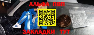 амфетамин Владивосток