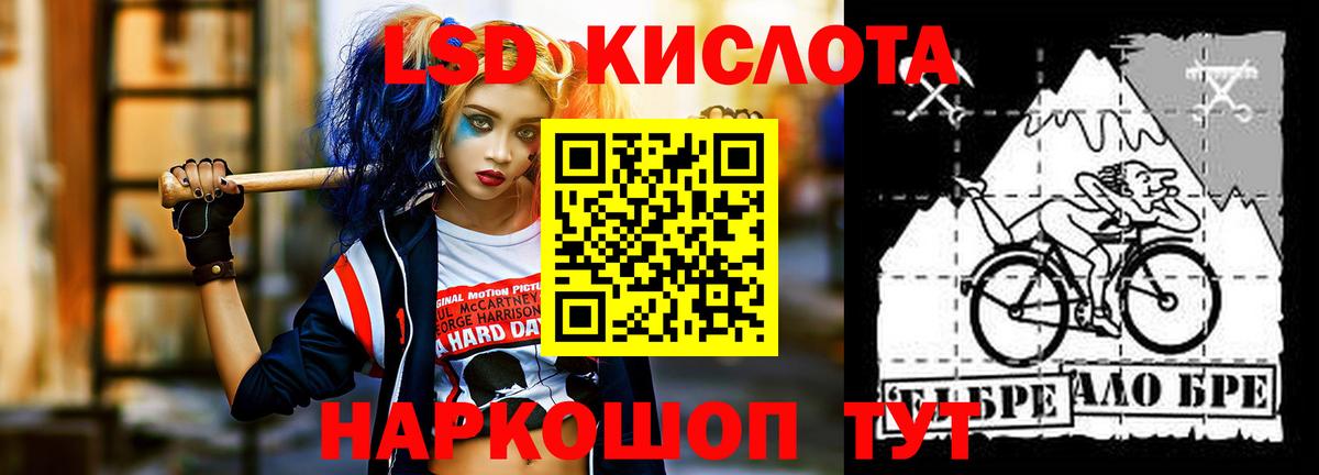 LSD-25 экстази ecstasy  Лсд 25 экстази кислота  Великий Устюг  Лсд 25 экстази  Вход с VPN 