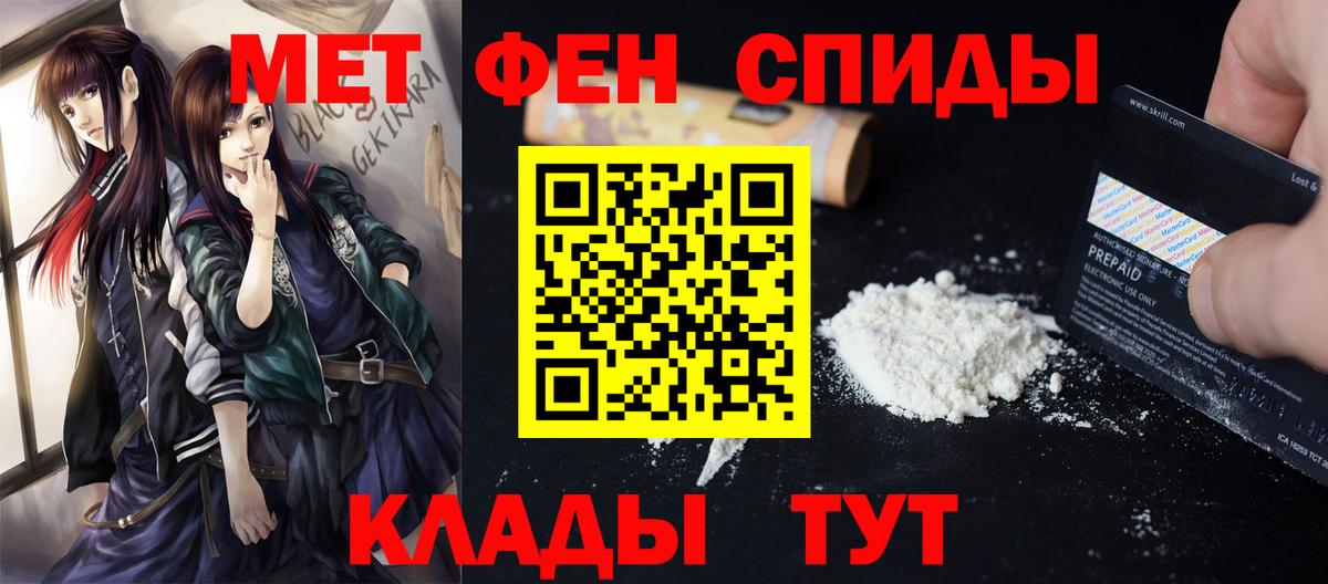 Первитин винт  Вход с VPN  Великий Устюг  Первитин винт 