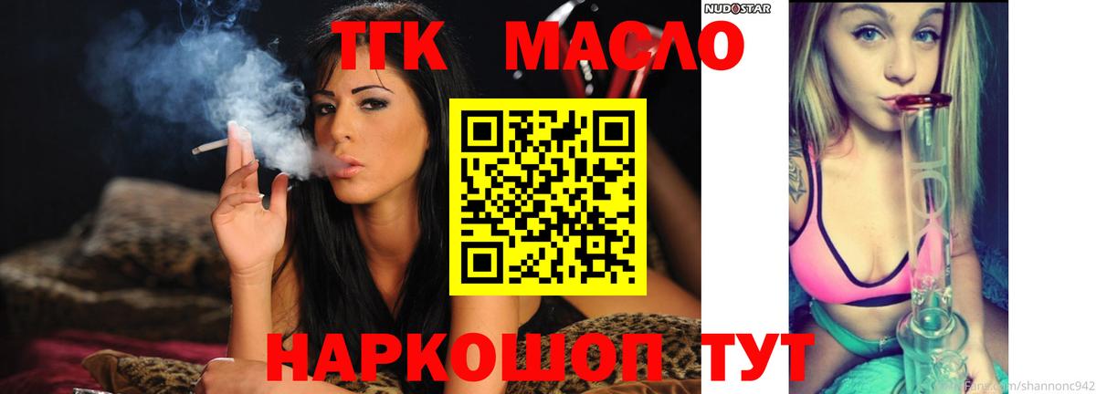 Мефедрон   МАРИХУАНА  Вход с VPN  МДМА  Великий Устюг  Лсд 25  Гашиш  Гашиш 