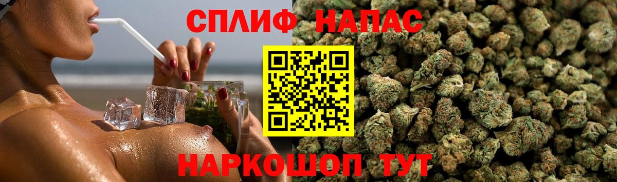 Каннабис семена  Каннабис конопля  Канабис индика  Великий Устюг  МАРИХУАНА план  Вход с VPN 